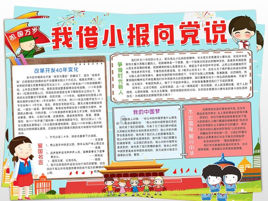 朱婷回归中国女排3-0零封荷兰，但年轻二传仍需努力，对此你怎么看？游戏画面